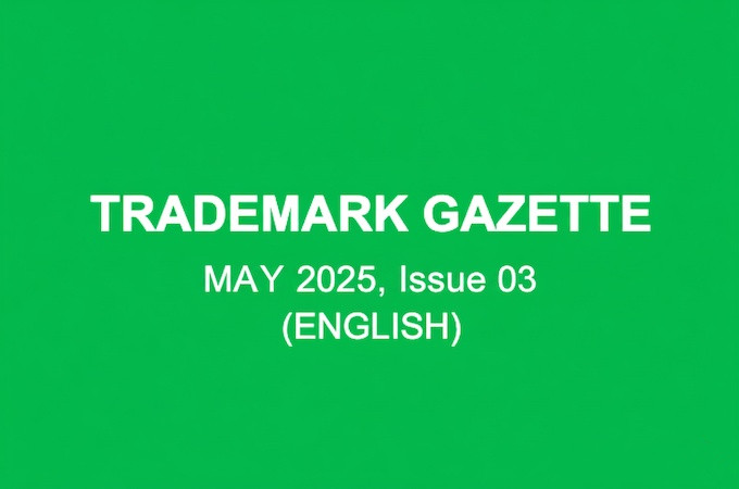 TRADEMARK GAZETTE - Issue 03, 2025