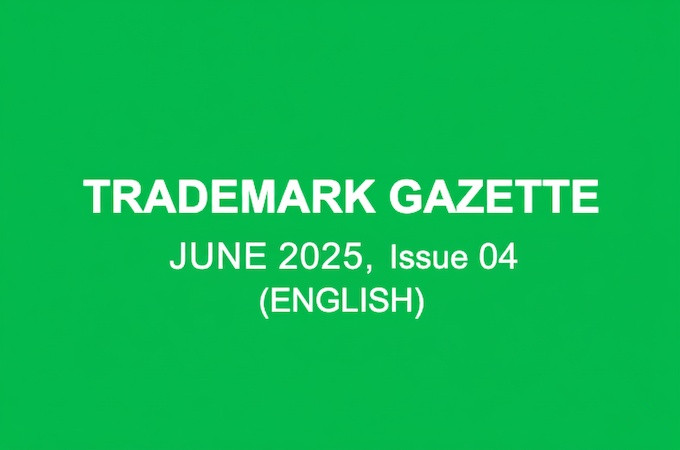 TRADEMARK GAZETTE - Issue 04, 2025