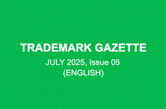 TRADEMARK GAZETTE - Issue 05, 2025